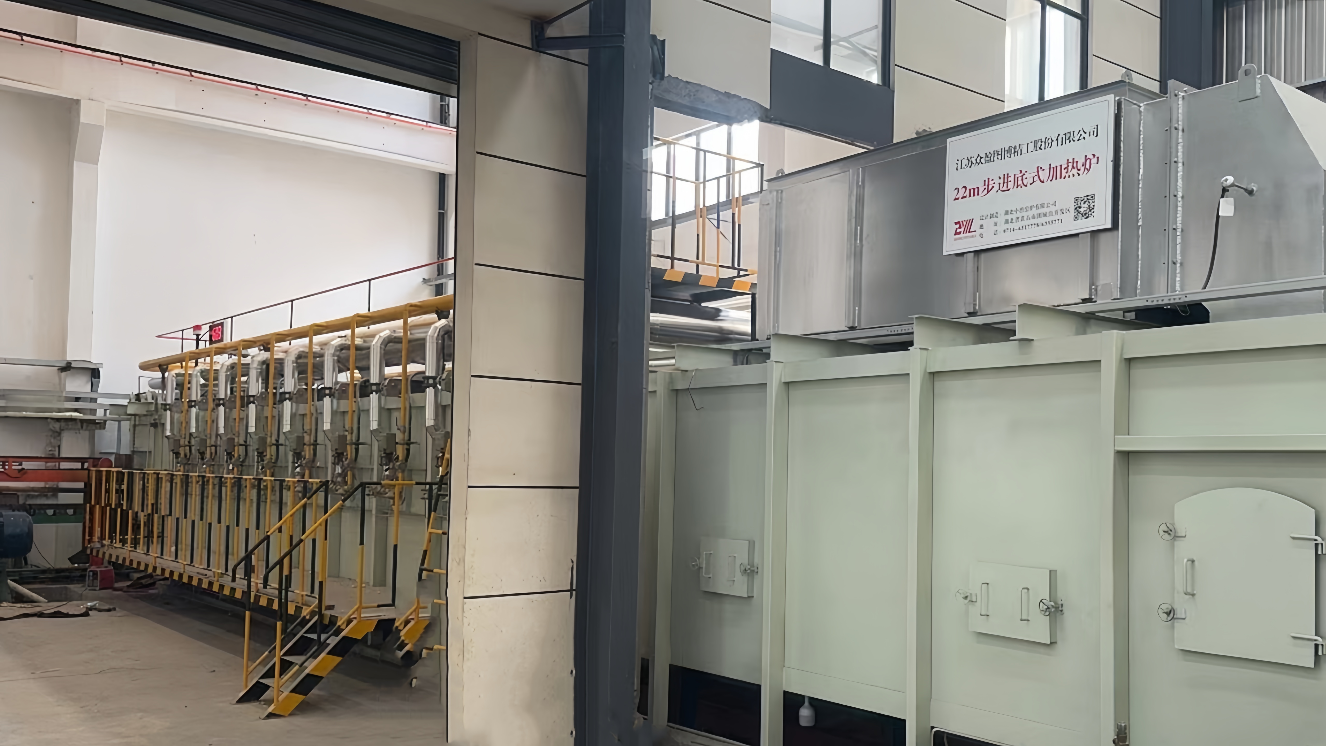 22M步進底式加熱爐